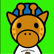 キリンは作業用【公式】