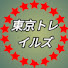 アイコン