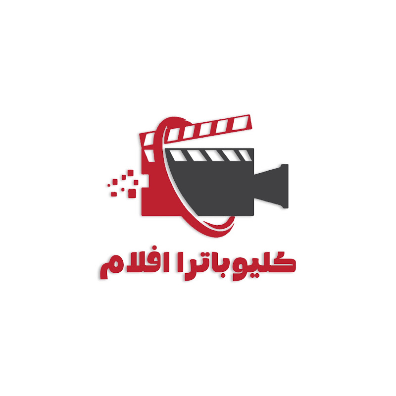 كليوباترا افلام