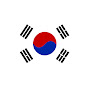 방구석꼬레아