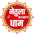 Xk7nS94G05g-channel-avatar-Netula Bhakti Dham