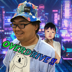 OVERDRIVE !!