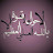 @abo-manaf