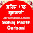 Sehaj Path Gurbani  ਸਹਿਜ ਪਾਠ ਗੁਰਬਾਣੀ