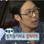 탈케지망무수리모임