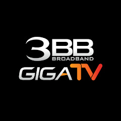 3BB GIGATV OFFICIAL