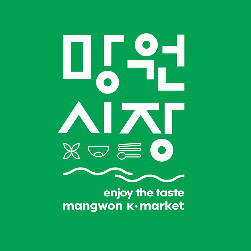 mangwon market 망원시장