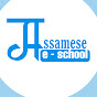 Assamese  e- school logo