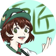 佐之助の部屋