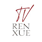 REN XUE TV logo
