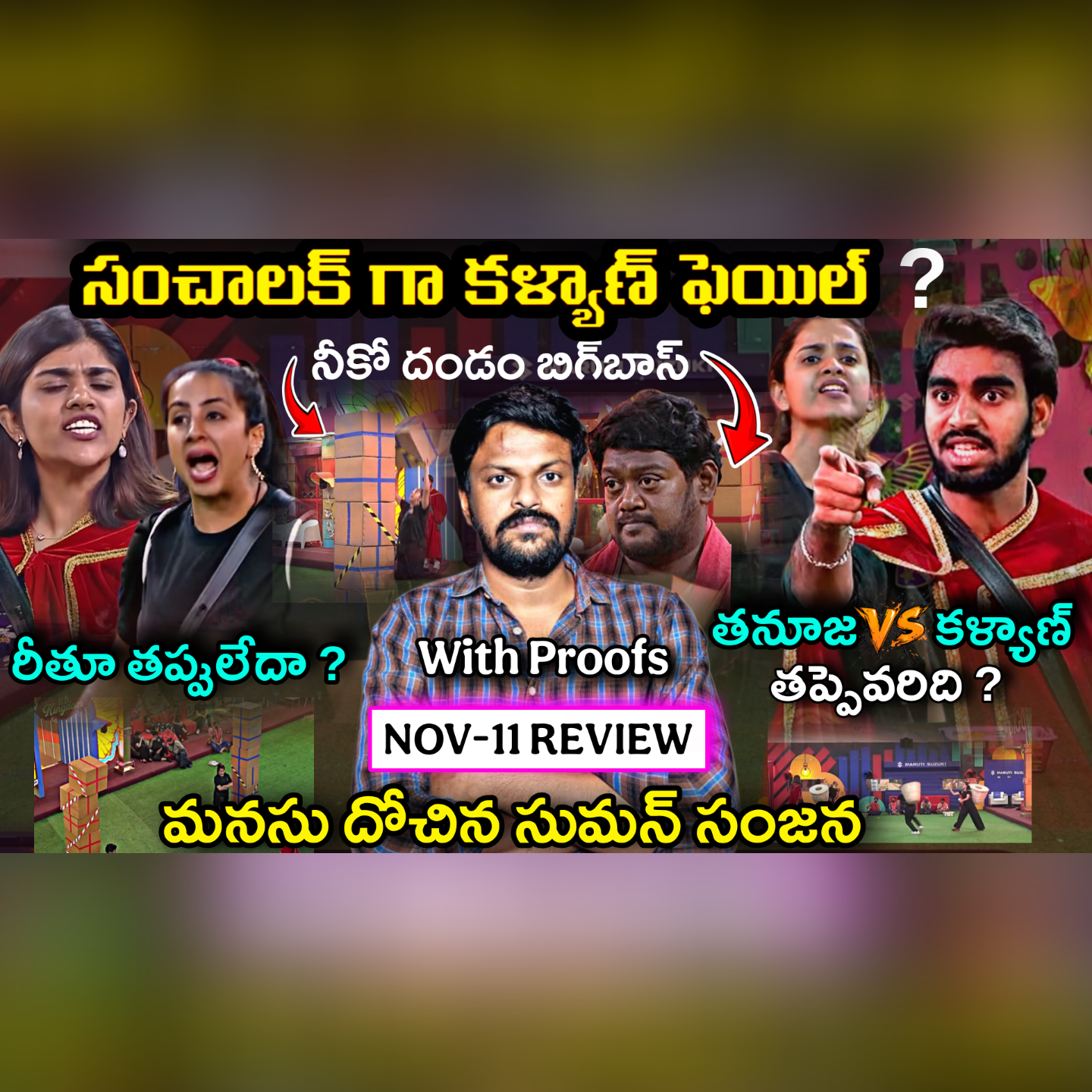 Post from Adi Reddy