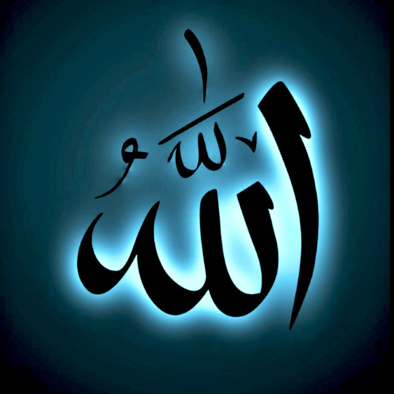 التجارة مع الله 🕋