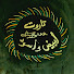 _47ebk9u6o4-channel-avatar-تــاروت ابيــض واســود | بالأحجار فقط | and 6 more