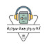 Ck6_eQxyIbM-channel-avatar-كتاب وترجمة صوتية