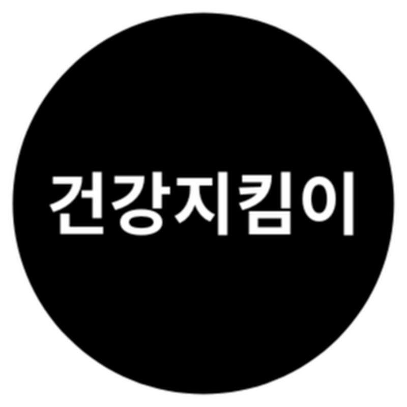 닥터_건강톡