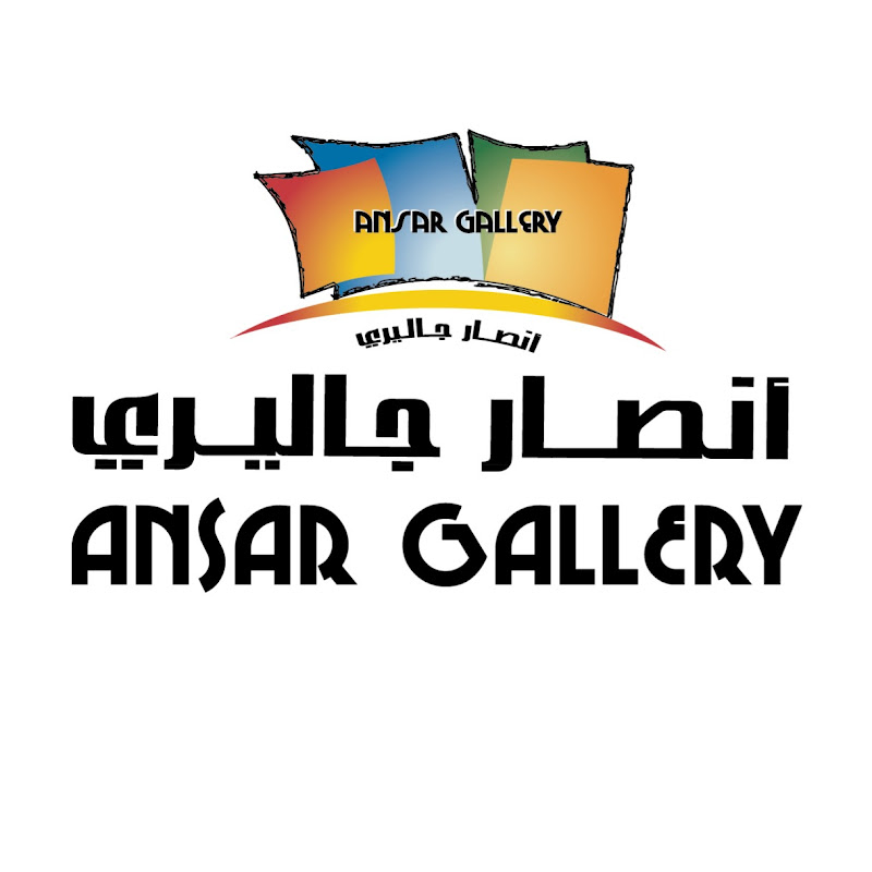 AnsarGalleryuae