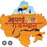 sP9PwPUR1Bg-channel-avatar-kr_shankarsinghsisodiya