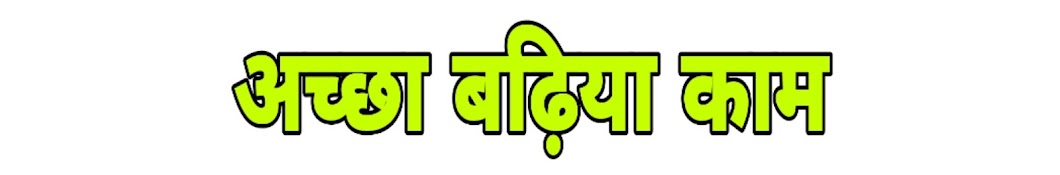 My Guruji Support YouTube channel avatar