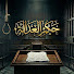 jHLFn30thFI-channel-avatar-البرنامج الإذاعي حكم العدالة Hokm al Adala