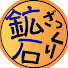ogTavmmAcMw-channel-avatar-ざっくり鉱石