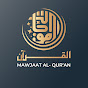 Mawjaat Al-Quran موجات القرآن logo