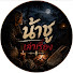 r0WjyXWTXJ0-channel-avatar-น้าชู เล่าเรื่อง