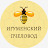 Игуменский Пчеловод
