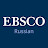 EBSCO in Russian