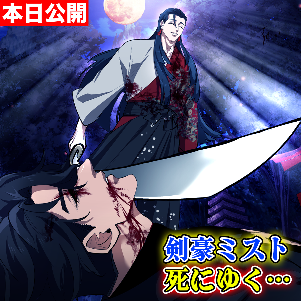 ヒューマンバグ大学 YouTube