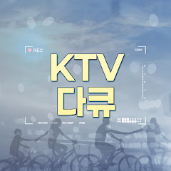 KTV  교양