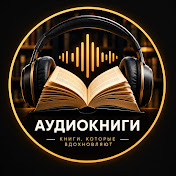 Детективы, триллеры