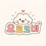 XGDc9avA_0o-channel-avatar-요로코비