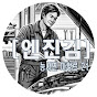 엔진김 ㆍ자동차보링ㆍ전문ㆍ