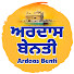 xAkDuSrrAIo-channel-avatar-ਅਰਦਾਸ ਬੇਨਤੀ  | Ardaas Benti Shabad Kirtan Gurbani 