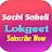 Sachi Saheli Lokgeet