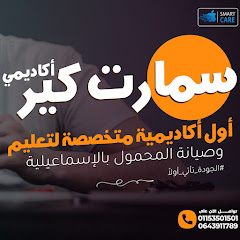 Логотип каналу محمود عبدالصبور Mahmoud Abdalsabour