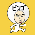 ビンゴおじさんのスクラッチ教室