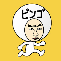 ビンゴおじさんのスクラッチ教室 のサムネイル