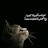 @كرار-ذ4ذ1ك