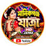 yM-wl4ZW4rA-channel-avatar-Manikgonj jatra Hd