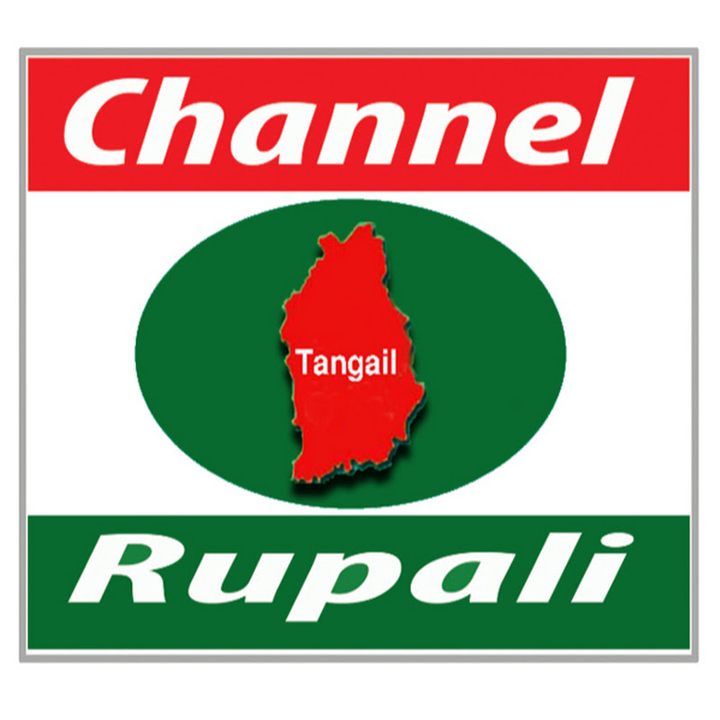 Channel Rupali HD
