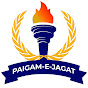 Paigam-E-Jagat logo