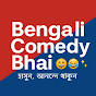 Bengali Comedy Bhai logo