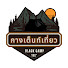 iUP9I28zGBE-channel-avatar-กางเต็นท์เที่ยว Blackcamp 168