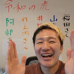 ユウイチチャンネル