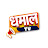 DHAMAAL TV