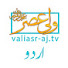 cMM75DyiXr0-channel-avatar-vali-ul-asar urdu