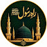H-2Qh9fqLlI-channel-avatar-راہِ رسول ﷺ | Raah-e-Rasool PBUH