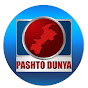 Pashto Dunya logo