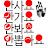 @해피바이러스-h1s